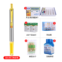 龙头双口刺血笔+24罐大罐套+100个针+泻血图+棉签50个+消毒棉球 采血针笔家用放血针笔刺血针笔多头医用泄血泻血拔罐