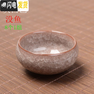 三维工匠窑变天目多色冰裂釉紫砂茶杯功夫茶具罗汉杯品茗杯陶瓷杯青瓷茶壶 灰白色8个灰白色