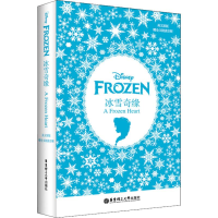 [M]冰雪奇缘 英文原版-9787562856139