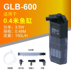 鱼缸过滤器潜水泵低水位内置冲氧泵水族箱龟缸过滤器三合一