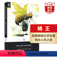 [正版]蝇王 英文原版 Lord of the Flies 苍蝇上帝 威廉戈尔丁 诺奖得主 经典文学名著 课外阅读 搭