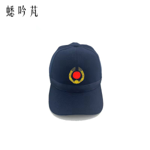 蟋吟芃 硬顶工作帽 均码 顶