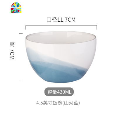 陶瓷碗单个汤碗吃饭碗碟筷日式学生创意个性大号家用餐具 FENGHOU 味碟混色[4只装]