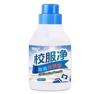 校服净官方正品去污渍洗衣粉白衣服去黄神器学生衣物除油渍泡洗粉3759A