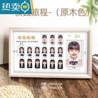 敬平校园时光成长记录相框摆台儿童证件照宝宝年龄小班年级孩子纪念框 校园旅程-(白橡木) 相框+卡纸