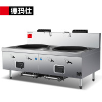 德玛仕DEMASHI商用燃气大锅灶SDGY45/90-A GSDZ-2Y60 201不锈钢[天然气液化气可选]