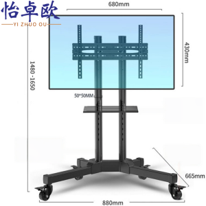怡卓欧