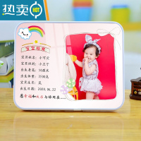 敬平宝贝档案水晶摆台相框儿童宝宝洗照片板画生活照挂墙影楼定制 宝贝档案款式1 10寸[20x25厘米]