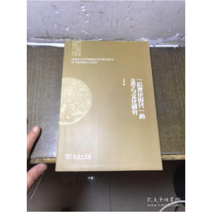正版新书]