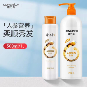隆力奇人参营养护发素顺滑持久改善干枯黄毛躁500ml/1L大瓶装