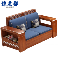 豫龙都实木沙发双人张