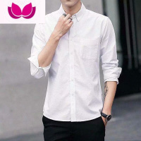 七斓捡漏牛津纺衬衫商务休闲男士半袖衬衣白色长袖寸衫