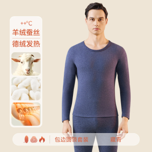 啄木鸟德绒保暖内衣男士套装加绒加厚羊绒蚕丝打底秋衣秋裤秋冬季
