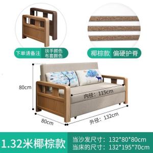 森美人实木沙发床两用单人双人可折叠午休床1.5米1.8米小户型多功能储物