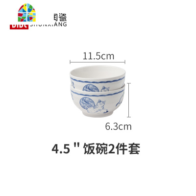 陶瓷午后时光日式餐具单个汤碗创意碗碟套装家用个性大号面碗 FENGHOU 6.25英寸和润高脚碗2件套(午后时光)