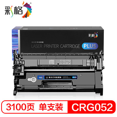 彩格(CHGC) CRG052 PLUS版 硒鼓 3100页 黑色 适用于佳能 Canon imageCLASS