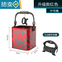 敬平打水桶可折叠装鱼桶便携取水桶加厚多功能一体提水桶钓鱼桶 [升级款]红色方桶22cm+打水绳