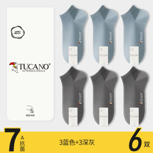 [7a抗菌]啄木鸟袜子男士短袜夏季薄款防臭吸汗纯棉纱男生运动隐形袜夏天