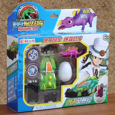 心奇暴龙战车裂焰霸王龙恐龙蛋爆裂变形车驯龙斗士爆炎毁灭者N-KLD剑刃风暴号&疾风剑龙