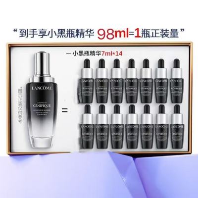 兰蔻小黑瓶精华7ml*14