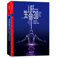 音像生命3.0迈克斯·泰格马克