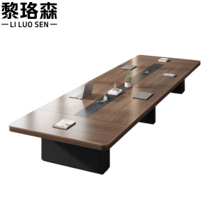 黎珞森