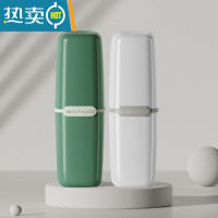 敬平旅行洗漱杯牙杯牙具漱口杯便携式套装家庭牙膏牙缸牙刷杯子收纳盒 月芒白+青葱绿[混色四杯装]家庭适用