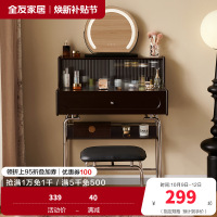 全友家居化妆桌法式复古小户型卧室2024新款梳妆台斗柜一体