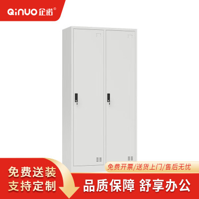 [企诺]衣柜 QNGB02FO-06W 900×500×1850mm 人造板 组