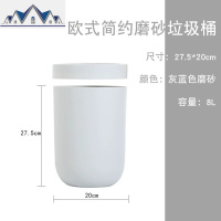 北欧垃圾桶家用客厅创意卧室卫生间厨房简约素色圆形无盖厨余分类 三维工匠