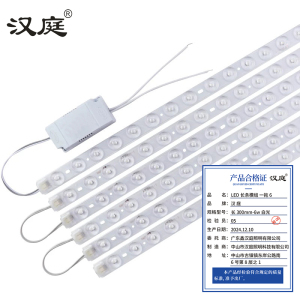 汉庭 LED长条模组 一拖6