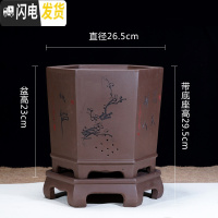 三维工匠宜兴紫砂花盆精品兰花盆室内桌面植物盆君子兰文竹盆陶瓷花盆 直六方紫色带底座 大花盆容器