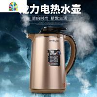 LL-8801食品级电热水壶保温家用304不锈钢快烧水壶自动断电 FENGHOU 2.0升1850W