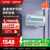 A.O.史密斯佳尼特60升电热水器 金圭内胆包8年 双棒分离速热 免更换镁棒 CTE-60JC1
