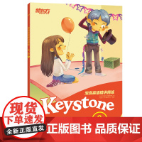 [新东方店]泡泡英语精讲精练:册2(学生用书+参考答案+家校互动手册)新概念英语 小学英语新概念中学 英语