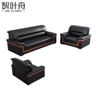 智叶舟办公沙发组合200*80*85cm(1+1+3)套