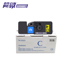 简微硒鼓TK-5223蓝 支