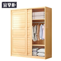 宜掌柜 衣柜 100*58*195cm 台