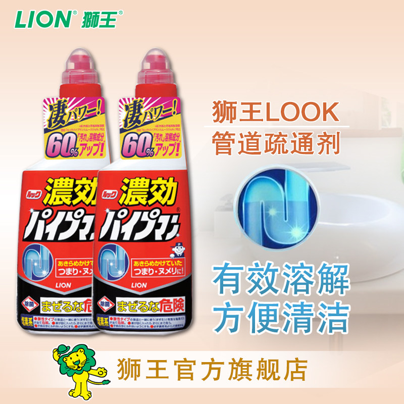进口LOOK管道下水道水管地漏厨房管道 疏通剂450ml*2瓶