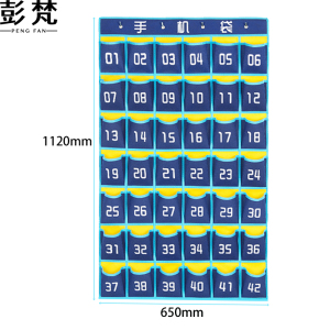 彭梵收纳袋