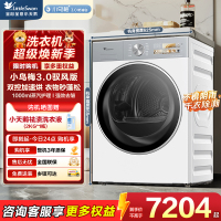 小天鹅(LittleSwan)10公斤热泵烘干机干衣机家用烘衣服变频[小乌梅3.0驭风版]TH10VE40MAXW