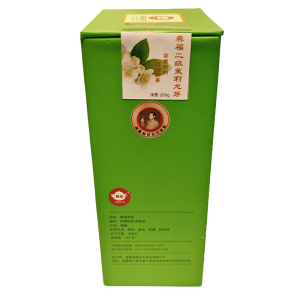 龔福 二级茉莉龙芽 200克