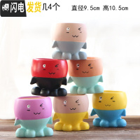 三维工匠多肉花盆陶瓷带托盘创意可爱套装组合粗陶小号个性 小萌鱼随机4个 中等花盆容器