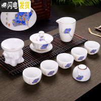 三维工匠德化白瓷羊脂玉瓷茶具套装手绘描金家用三才盖碗功夫茶具礼盒套装 天蓝小盖碗配圆口杯安全包装适合家用