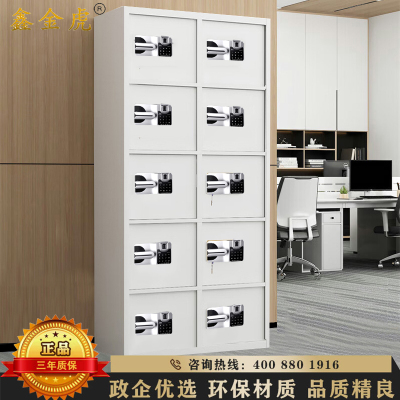 鑫金虎 十门国保指纹锁密柜文件铁皮柜办公资料柜档案柜 900*420*1850mm