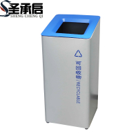 圣承启 垃圾桶 蓝色个