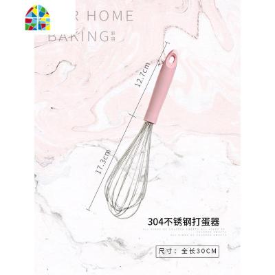 304不锈钢手动打蛋器鸡蛋搅拌器手持式搅蛋器打发器厨房烘焙工具 FENGHOU 18寸304手动打蛋器