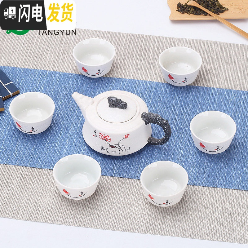 三维工匠创意雪花釉陶瓷功夫茶具套装家用 茶具套装 茶壶茶杯套装整套茶具 7头龙头壶-冰清玉洁