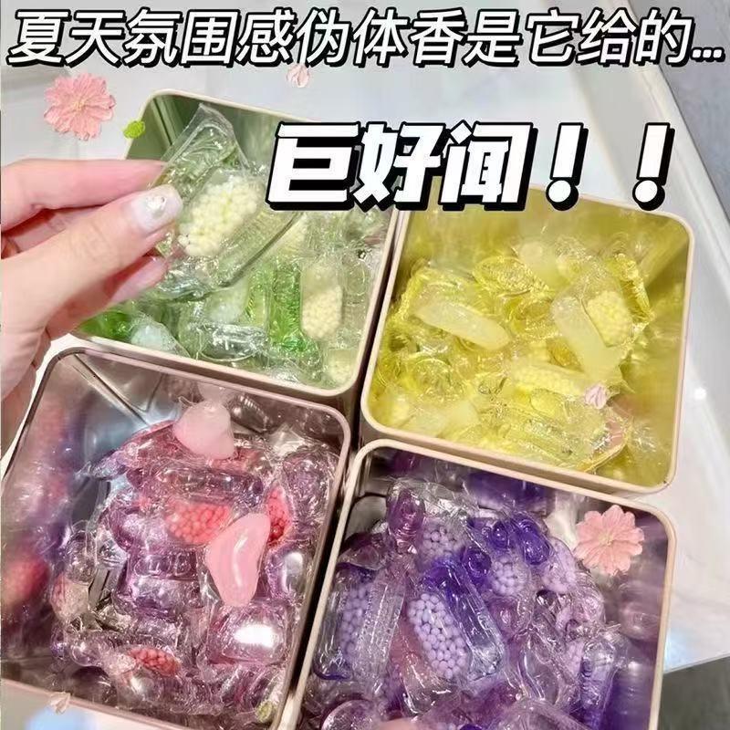 [100颗]洗衣洗衣凝珠香味三合一洗衣液