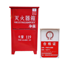 净瓶 干粉灭火器箱 4公斤*2 个